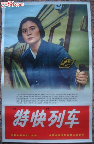 雷鸟商学院文凭办理